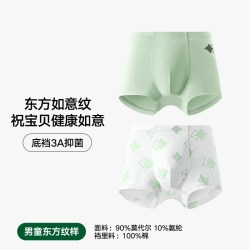 松山棉店 儿童内裤奶滑小云裤