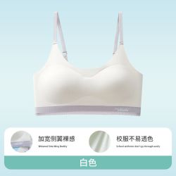 乔逗 女童内衣少女文胸发育期初中生高中学生女孩儿童运动背心薄款透气