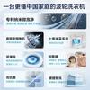 海尔 12KG变频全自动波轮洗衣机