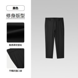 海澜之家 青年男士休闲裤 HKCAW2J070A