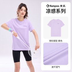 KUMPOO 凉感 女士运动T恤