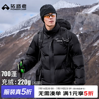 拓路者 立领90绒羽绒服男短款秋冬季保暖拼接加厚面包服宽松羽绒外套男 黑色 2XL
