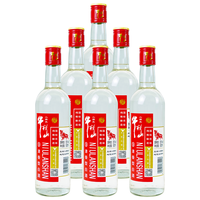 牛栏山 53度国标优级纯粮清香型白酒