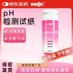 INSEX 新升级羊水检测精密pH羊水检测试纸条可测羊水pH值 15条/瓶