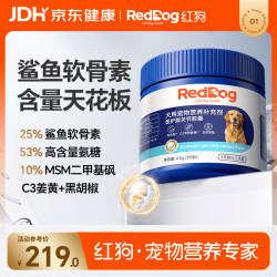 红狗 关节胶囊90粒 鲨鱼软骨素氨糖MSM二甲基砜姜黄C3黑胡椒