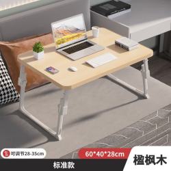 升降床桌笔记本电脑桌折叠
