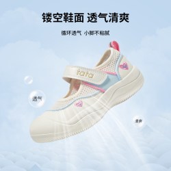 TATA他她童鞋 夏季女童运动凉鞋网鞋包头网面软底透气鞋子