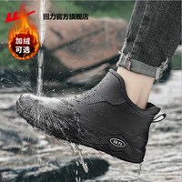 回力 官方雨鞋男款中低帮防水鞋短筒雨靴洗车厨房工作胶鞋钓鱼鞋套鞋 黑色 38