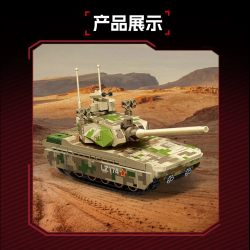 森宝积木 203275 军事主题积木模型 297颗粒