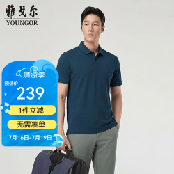 雅戈尔 男士短袖Polo衫
