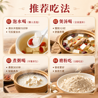 易丰 茯苓  小颗粒  山楂陈皮泡水健脾祛湿茶  中药材  野生茯苓
