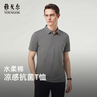 雅戈尔 抗菌除味水柔棉 男士短袖POLO衫