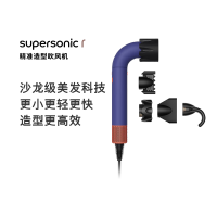 dyson 电吹风机HD18造型吹风机同国内HD17