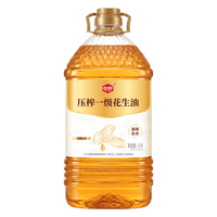 中好 压榨一级花生油 4L 0反式脂肪