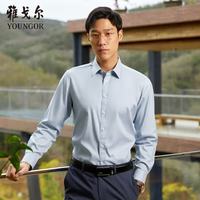 雅戈尔 全棉DP免烫 男士长袖衬衫