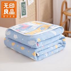 无印良品 17日20:00点：无印良品   40S全棉六层纱布毯  120*150cm