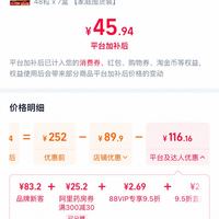订单截图缩略图