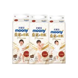 moony 皇家佑肌系列 拉拉裤