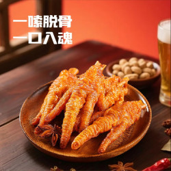 绝洽 卤香虎凤爪 8只