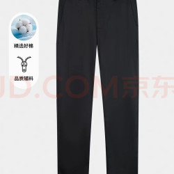才子 夏季纯色棉混纺舒适透气休闲裤