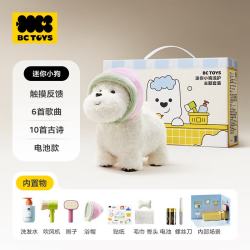 babycare 迷你小狗毛绒玩偶公仔宝宝学舌安抚过家家玩具mini西高地生日礼物