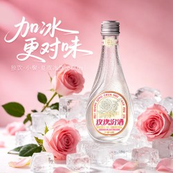竹叶青 汾酒 玫瑰汾 玫瑰清香露酒 28度360ml*2瓶  低度微醺