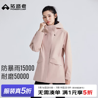 拓路者 秋冬季抓绒内胆三合一冲锋衣防风防水登山服户外保暖夹克外套女 贝蒂粉 M