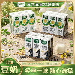 豆本豆 豆奶 250ml*6盒 三种口味 膳食营养早餐奶