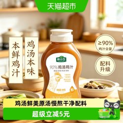 林小生 90%鸡汁调味料 300g 瓶装