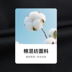 才子 纯色棉混纺舒适透气休闲裤