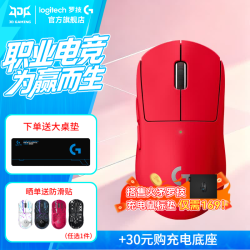 罗技 到手549！罗技（G）GPW2金刚版到手549，领券立减50