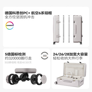 90分 MAX 铝框结构 20英寸 柔雾紫 拉杆箱