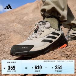 adidas TERREX ANYLANDER R.RDY男款徒步鞋
