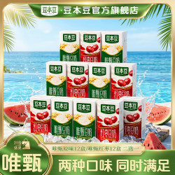 豆本豆 唯甄豆奶 250ml*12盒 原味/红枣