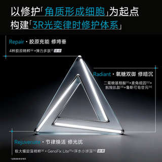 可复美重组胶原蛋白精华面霜滋润版 50g