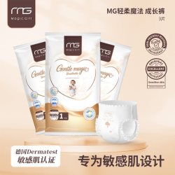MG轻柔魔法婴儿纸尿裤拉拉裤超薄透气尿不湿成长裤3片试用装体验