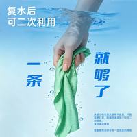巨鳍王  薄荷冰感毛巾止汗军训防暑毛巾运动夏季跑步户外凉感小毛巾 20*60cm