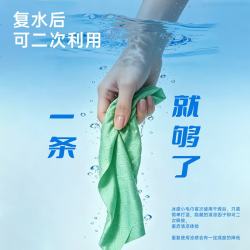 巨鳍王  薄荷冰感毛巾止汗军训防暑毛巾运动夏季跑步户外凉感小毛巾 20*60cm