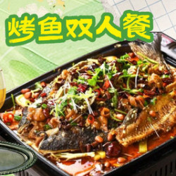 招牌烤鱼双人餐·大厅