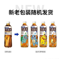 三得利 乌龙茶 500ml*12瓶 无糖原味