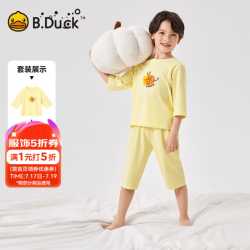 B.Duck 儿童家居服2件套（限时5折）
