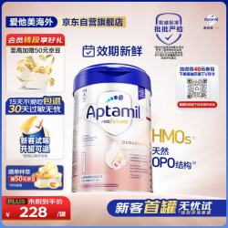 爱他美 德国白金版双重HMO配方奶粉 800g 1+段