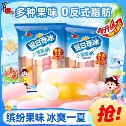 喜之郎 夏日奇冰棒棒冰脆脆冰42g*34支（长17cm，小支）