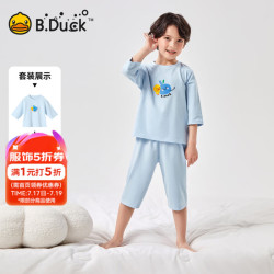B.Duck 儿童家居服2件套（限时5折）