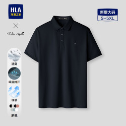 海澜之家 短袖polo衫26新轻商务Chic Ageless凉感夏季 藏青P4 HNTPW2F004A S 165/84A 推荐113~124斤