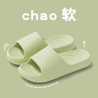 Hodo 防滑防臭拖鞋女士夏季家居室内2026新款外穿浴室静音eva凉拖鞋男 绿色 40-41 标准码