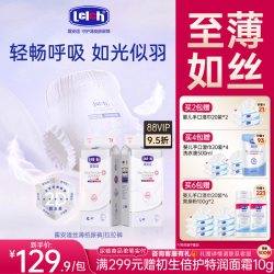 露安适 丝薄尿不湿拉拉裤纸尿裤日用婴幼儿6包