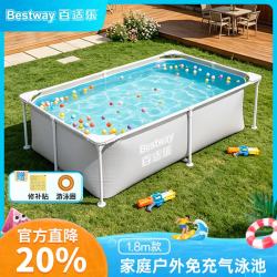 BESTWAY 折叠支架游泳池 免充气加厚结实耐扎破送修补贴1.8米561MJ