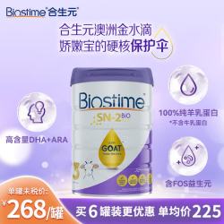 合生元 金水滴系列 金装幼儿羊奶粉 澳版 3段 800g
