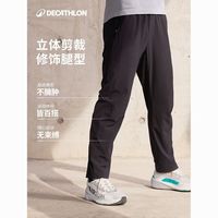 迪卡侬 弹力防晒凉感速干长裤